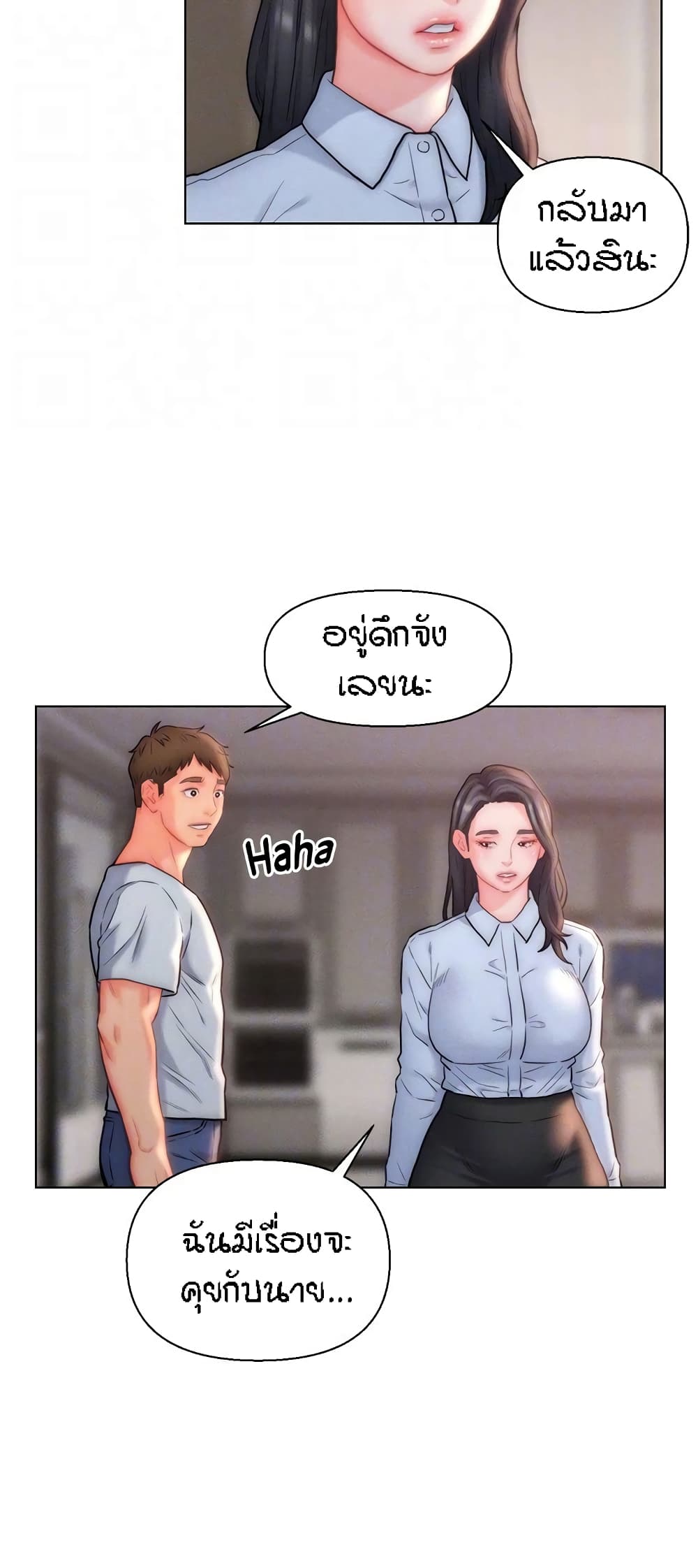 Doujin-Lc- อ่าน โดจิน มังฮวา เกาหลี ญี่ปุ่น จีน แปลไทย Live In Son-in Law ตอนที่ 1 2 3 4 5 6 7 8 9 10 11 12 13 14 ฟรี ไม่มีโฆษณา อ่าน โดจิน Manhwa เกาหลี ญี่ปุ่น จีน เรามีครบ คัดมาให้เน้นๆ โดจิน 18+ รับประกันความฟินโดย  Doujin Lc